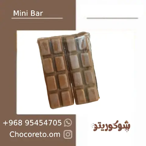 Mini Bar